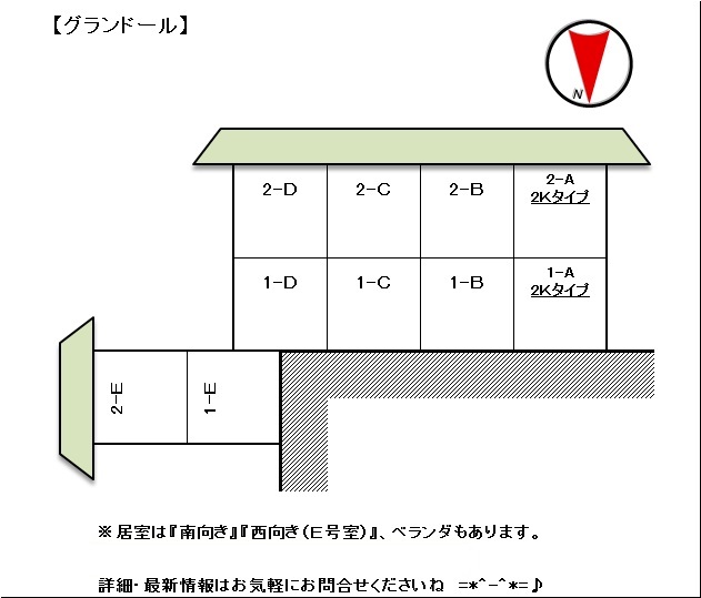 青森県十和田市東二十三番町29-33